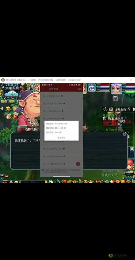 梦幻西游将军令能双手机用吗?必看!超实用双设备绑定技巧大公开