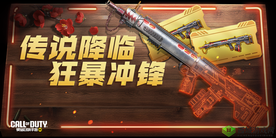使命召唤手游 KFC 新春联名武器道具领取攻略