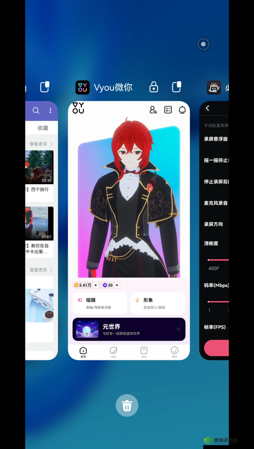 Vyou微你：本地音乐导入指南与操作教程