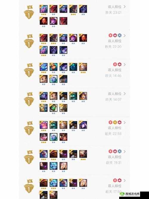 云顶之弈 10.9 阵容攻略：10.9 版本最强阵容汇总，助你登顶吃鸡