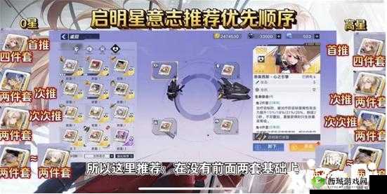 幻塔奈美西斯意志深度解析：独特效果与影响全面说明