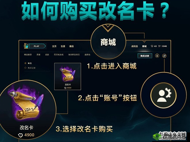 英雄联盟手游改名卡的秘密宝地：改名功能的秘密与使用指南
