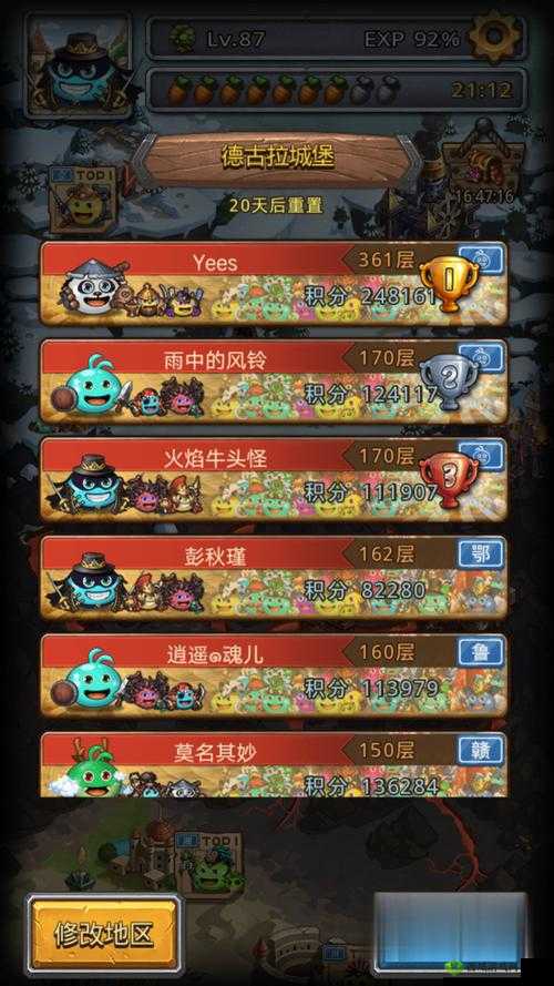 不思议迷宫：M16神龙许愿宝典，揭秘最强奖励与优先次序览