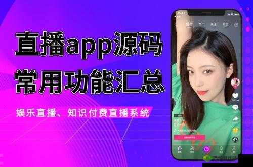 成品短视频软件大全下载手机版-汇集各类短视频应用