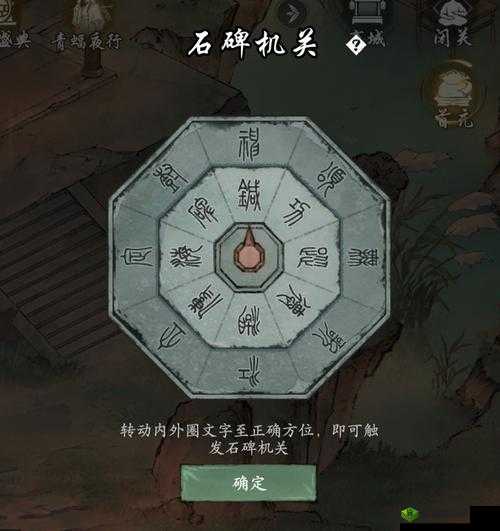 探索江湖:天龙门派武林豪侠强度全解析