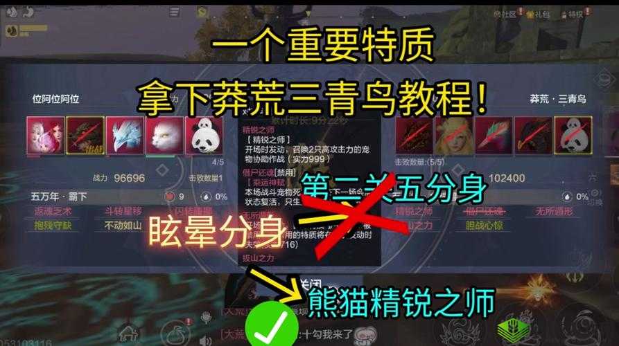 妄想山海,探索耳鼠的神秘世界与培养技巧