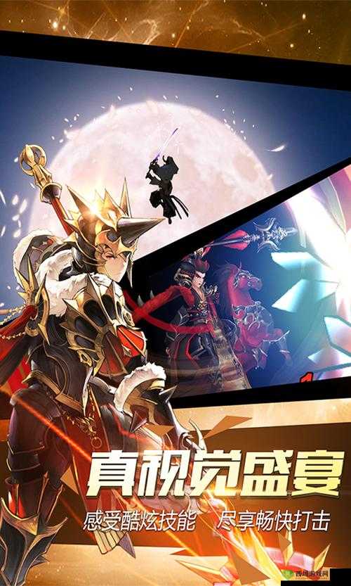 十二战纪，踏上解锁探索与冒险奥秘的奇幻密钥之旅