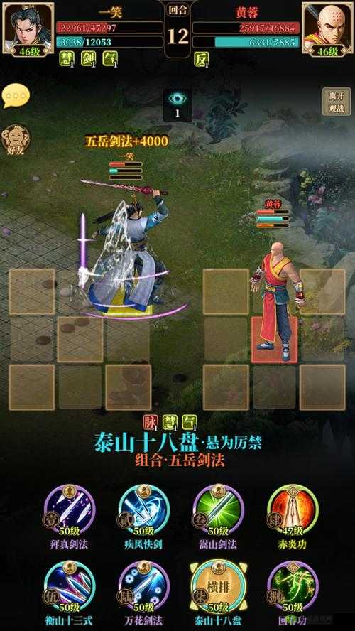 铁血武林2总坛争霸赛，策略布局与无上荣耀的巅峰较量
