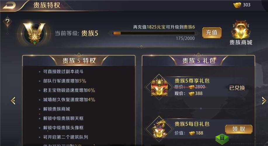 真龙霸业神兽挑战攻略，资源管理在普通挑战中的重要性及制胜策略