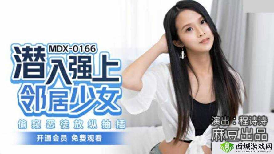 久久久精品国产一二三产区优质内容持续呈现