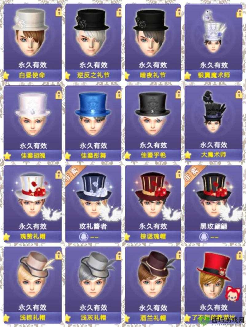 探索QQ炫舞世界时尚密码，解锁并引领百搭发型新风尚潮流