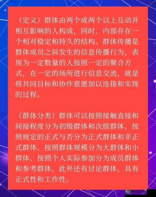 一级片哪里看：探究其传播与影响