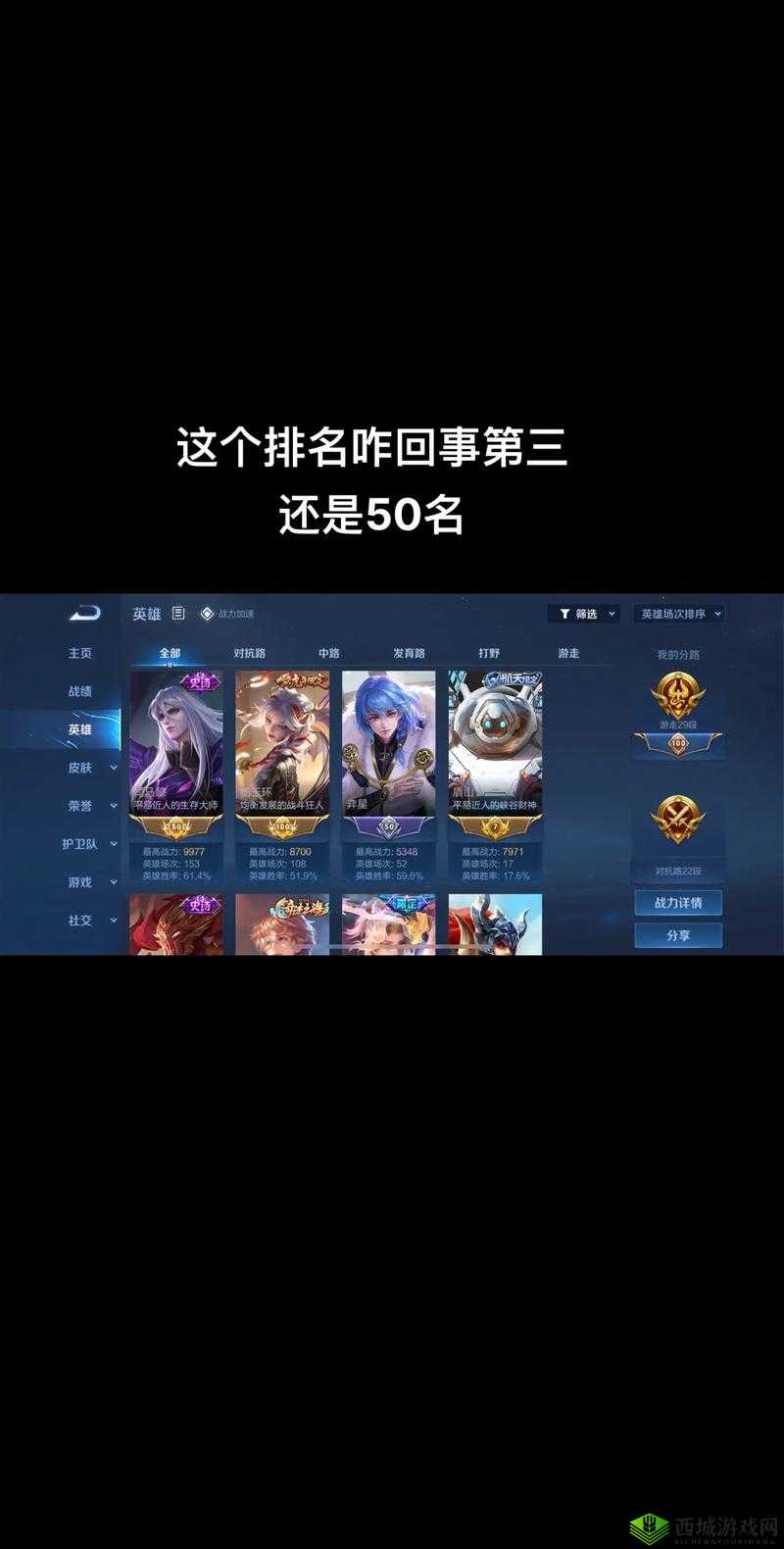 凤凰无双游戏深度解析，全面指南助你提升英雄战力至巅峰