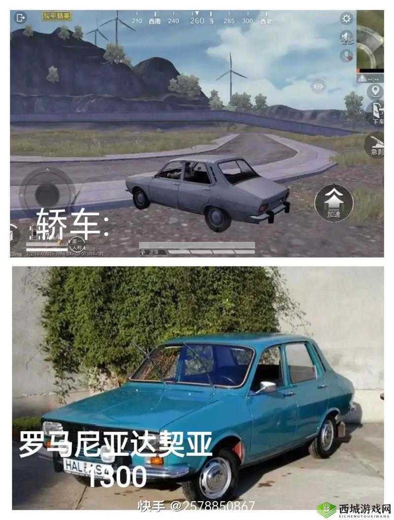 绝地求生全军出击，深度解析载具玩法，揭秘楼梯堵人创新战术策略