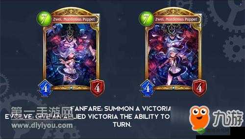 影之诗Shadowverse表演赛揭秘新卡凶残人偶紫薇，资源管理、技巧运用与价值最大化策略