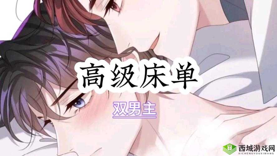 主人我错了：我已悔过，你能关掉开关吗？