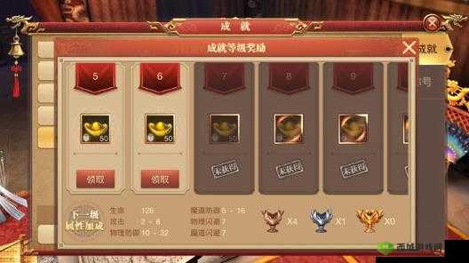 传奇世界3D称号系统全面攻略，解锁专属荣耀，踏上成就非凡的游戏之路
