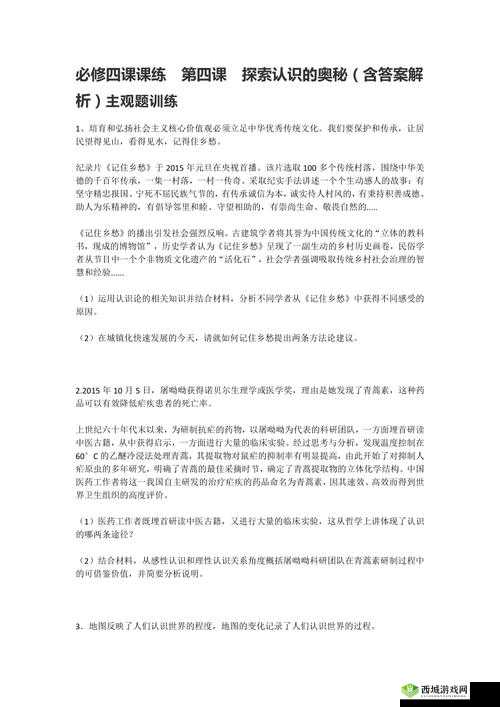 jw7707c 中文：探索其独特魅力与丰富内涵的奥秘