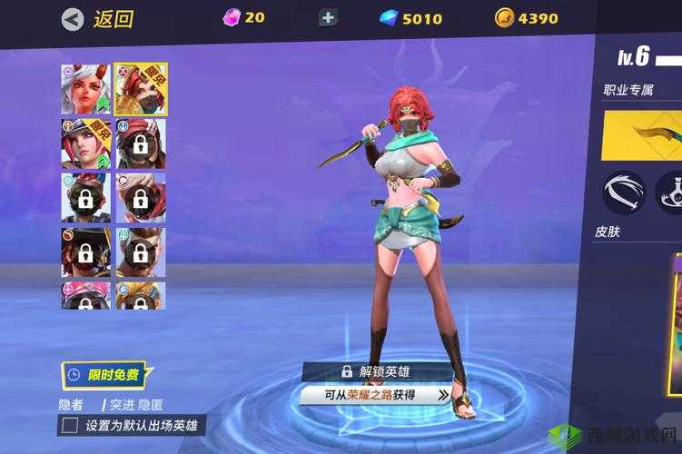 孤岛先锋游戏攻略，探索最强职业选择，揭秘哪个角色能够独领风骚？