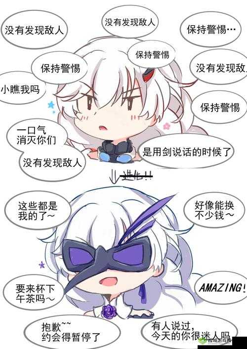 崩坏3红莲深渊阵容攻略，卡莲今样搭配推荐，终显强大战斗力