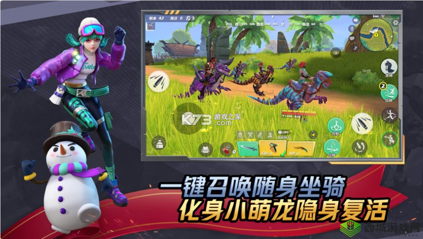 孤岛先锋新手全面入门指南，从零开始掌握生存竞技技巧