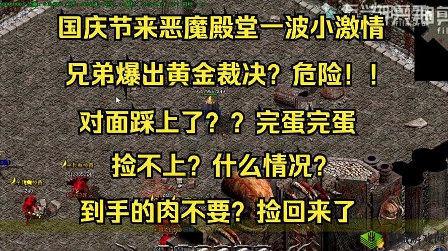 黄金裁决个人副本深度解析，BOSS战打法、资源管理重要性及实战策略