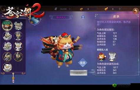 苍穹之剑2，宝奴宠物图鉴与副本搭配攻略，揭秘资源管理的高效艺术
