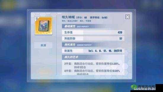 电击文库零境交错，深度解析出牌技巧与高效练级打装备策略