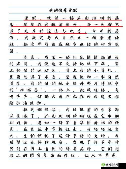 玄麒踏青约会，一场探索自然美景与深化情感的奇妙浪漫之旅