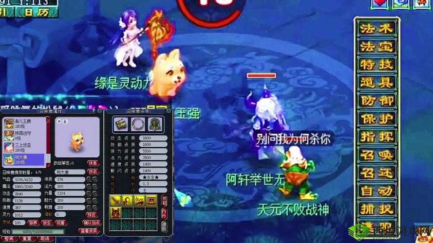梦幻西游手游深度攻略，探索超级神犬的全方位极限培养策略与路径