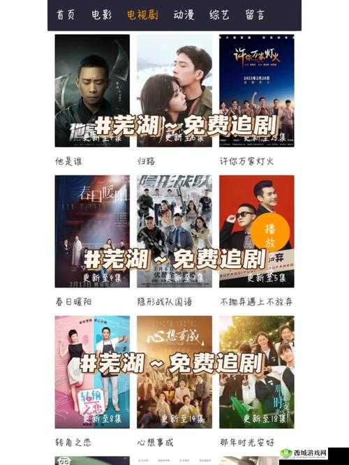一二三四在线观看免费中文不限制进出网友：优质资源免费畅享