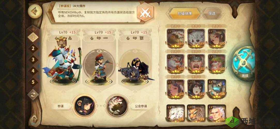万象物语新手阵容搭配指南，资源管理在初期策略构建中的核心重要性
