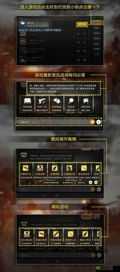 绝地求生刺激战场深度解析，死亡回放功能全面介绍与使用技巧
