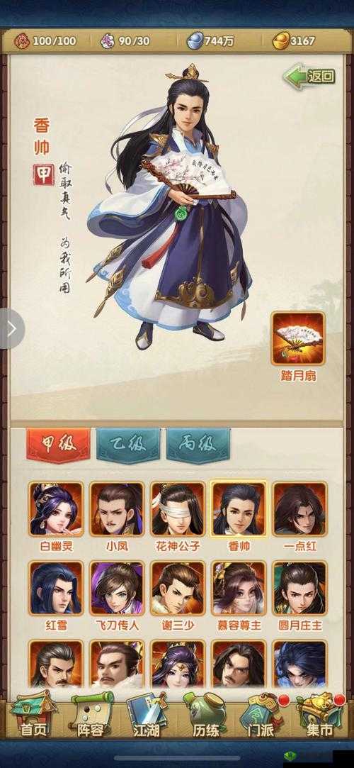 大掌门2游戏中提升亲密度，高效喝酒技巧与步骤详解