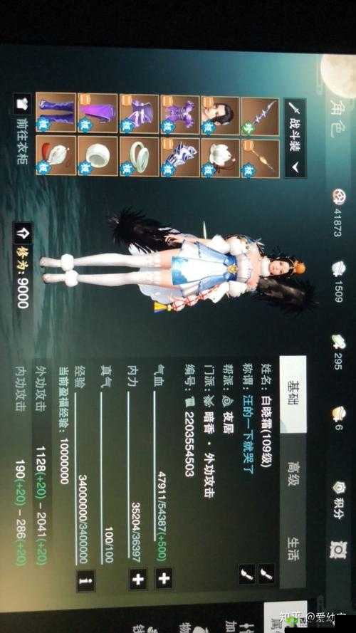 楚留香手游深度解析，90级金色套装全攻略及高效培养策略