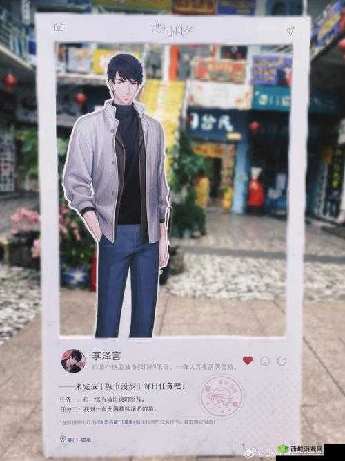 恋与制作人游戏中情侣挂饰的浪漫用途及详细获取方法解析