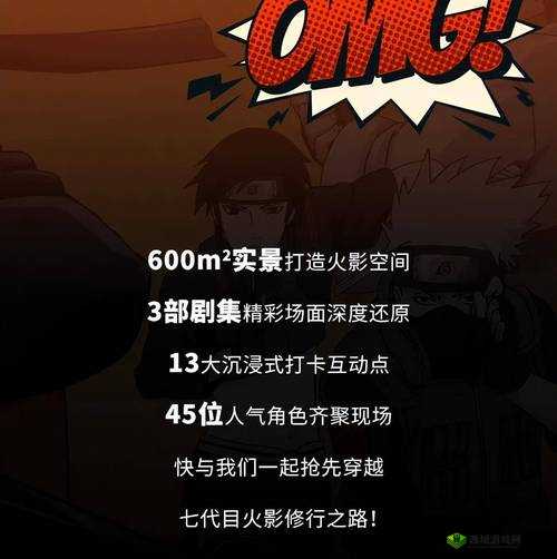 火影忍者手游寒假盛宴开启，登录即领豪华礼包，忍者之路新篇章等你续写
