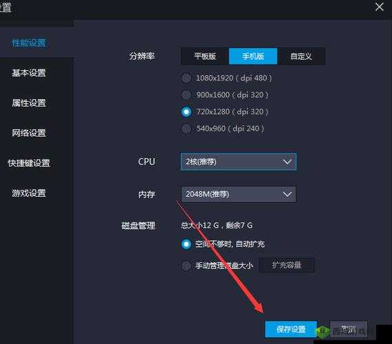 迷雾求生模拟器高效使用攻略，借助网易MuMu实现在电脑上畅玩技巧