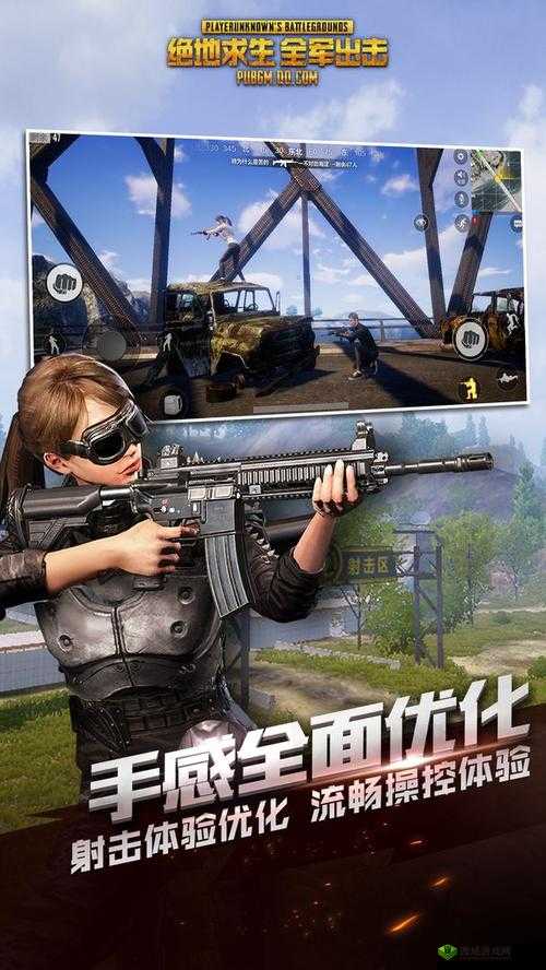 绝地求生全军出击游戏与小米手机性能及适配性深度探讨分析