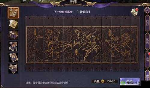 捉妖记手游云天师对战技巧攻略，掌握技能组合，发挥控制与辅助优势