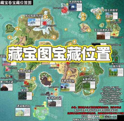 掌握创造与魔法砍树技巧，解锁隐藏附魔石宝藏的探险之旅