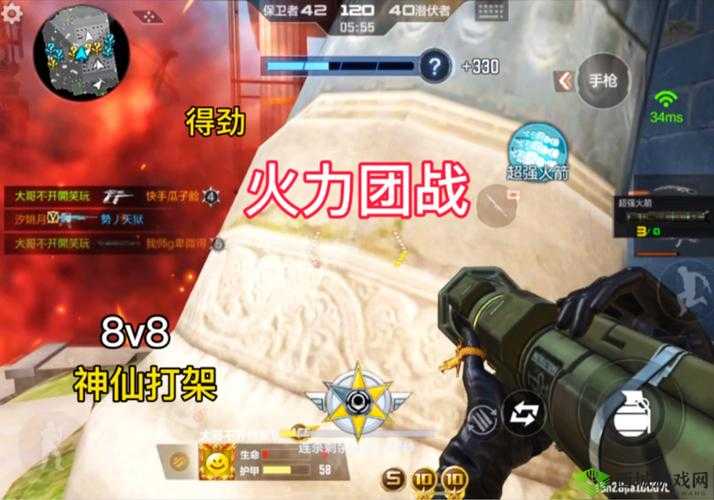 CF手游60V60新模式，团队战掩体高效运用策略与心得分享