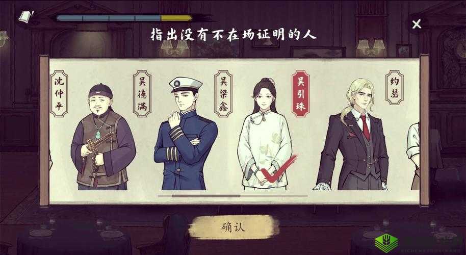 诡船谜案深度揭秘，如何巧妙解开几何图形密码的复杂迷雾