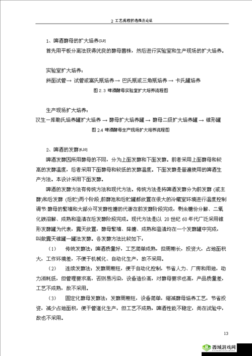 国产一产二产三精华液区别在哪里：深入剖析其差异所在