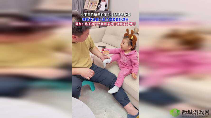 小孩半夜喂姐姐吃萝卜好吗：一段令人好奇的奇特经历