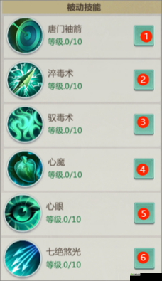 剑侠世界2唐门技能加点全攻略，详细解析各等级技能加点推荐
