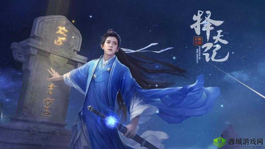 择天记手游家族对诗活动，体验诗词韵味，彰显家族荣耀的激情碰撞