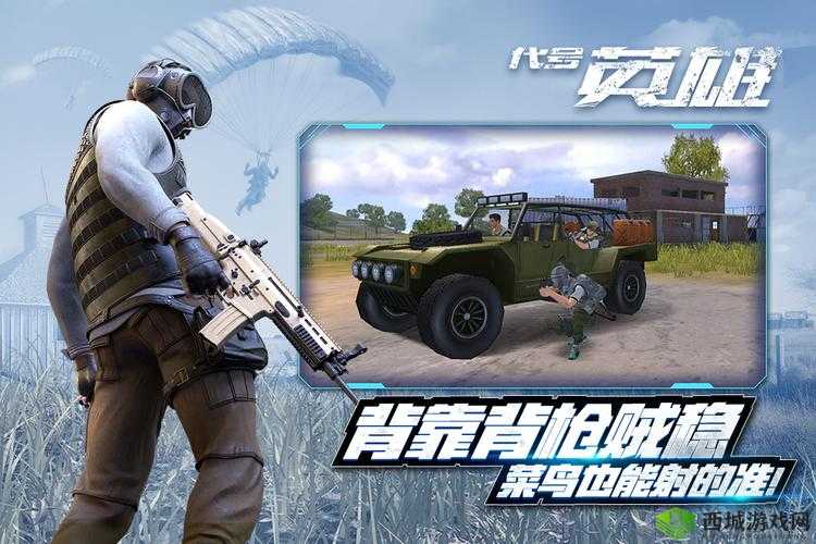 代号英雄不删档测试福利深度解析，连续登录领取永久时装在游戏资源管理中的应用