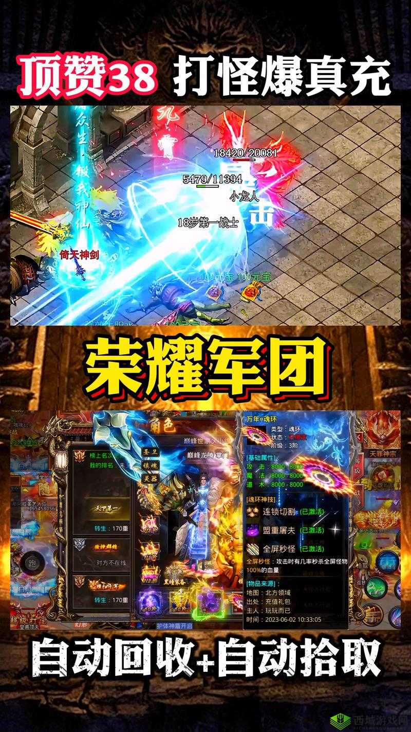 荣耀军团暗影角色加点深度解析，敏捷与生存能力双重提升策略