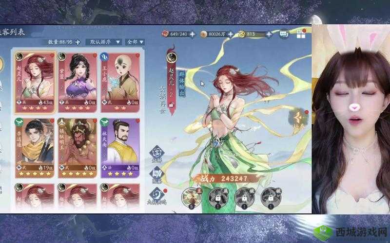 仙剑奇侠传界情缘2月1日启动删档二测，全面揭秘新增玩法内容详解